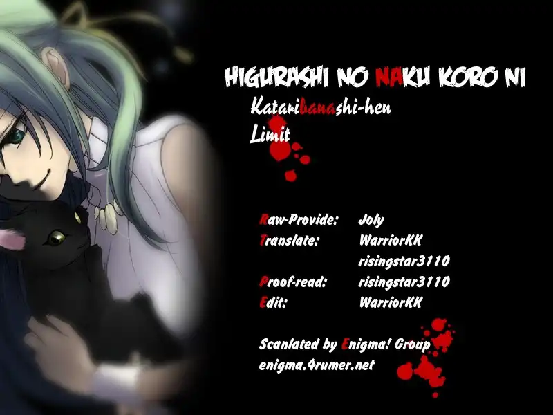 Higurashi no Naku Koro ni - Kataribanashi-hen Chapter 1 60